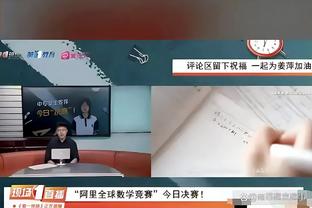 记者：切尔西老板仍想卖加拉格尔，目前热刺还未就此进行谈判